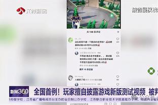 超越传奇！字母哥抢到7162个篮板 超越贾巴尔成为雄鹿队史第一！